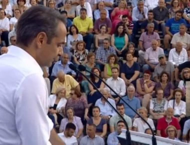 Live: Ο Κυριάκος Μητσοτάκης από την Ελευσίνα (βίντεο)